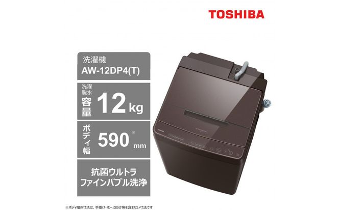 y_ސ쌧szŁyWݒu݁z@Ƃ̑eʃ^Cv@12kg@@AW-12DP4(T) 141305_KV117