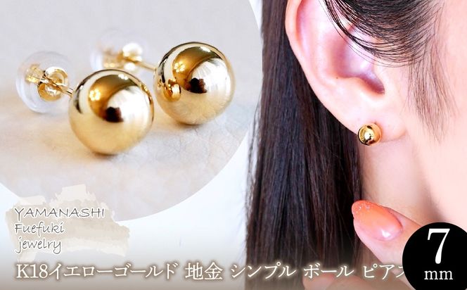 yRJszyWG[zK18 18 S[h n Vv {[ sAX (7mm) ۏ؏t KO-0033 242-011-b