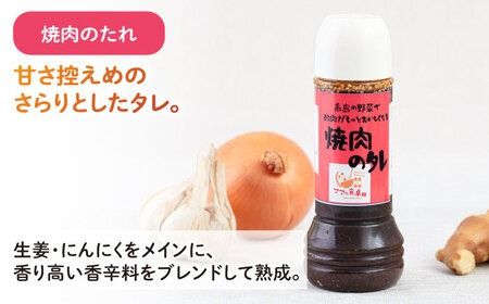 【ギフト用】レストランの味わい お肉がもっとおいしくなるソース詰め合せ(3種) 糸島市 / モンシュシュママの食卓 調味料 セット[AGH001]