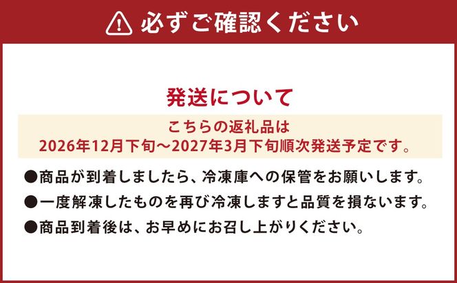 【数量限定】 【大皿】 【ミシュラン星付きのプロが愛用】 天草 とらふぐ 刺身 セット 3~4人前 焼ヒレ 付き【2026年12月下旬-2027年3月下旬発送予定】ふぐ 河豚 フグ トラフグ 刺身 ふぐ刺し 皮刺し ひれ酒