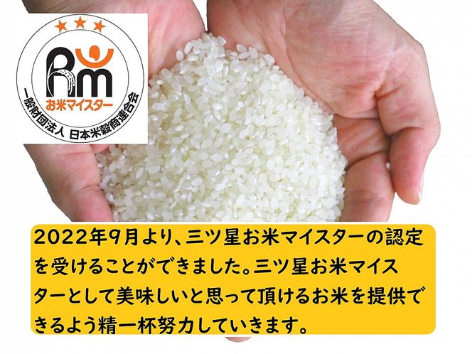 【無洗米】令和7年産茨城コシヒカリ 5kg