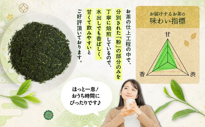 ＜選べる＞煎茶ティーバッグ 15個入り×1袋～12袋セット　K346-004_SKU