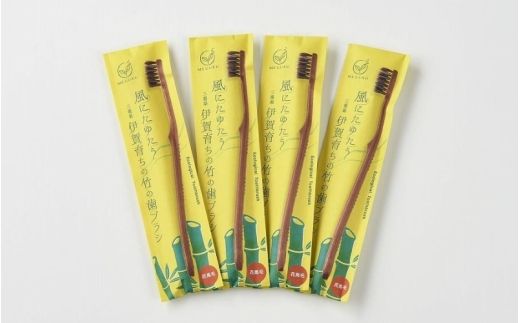 MEGURU 竹の歯ブラシ 花馬毛 4本セット【fain0006】