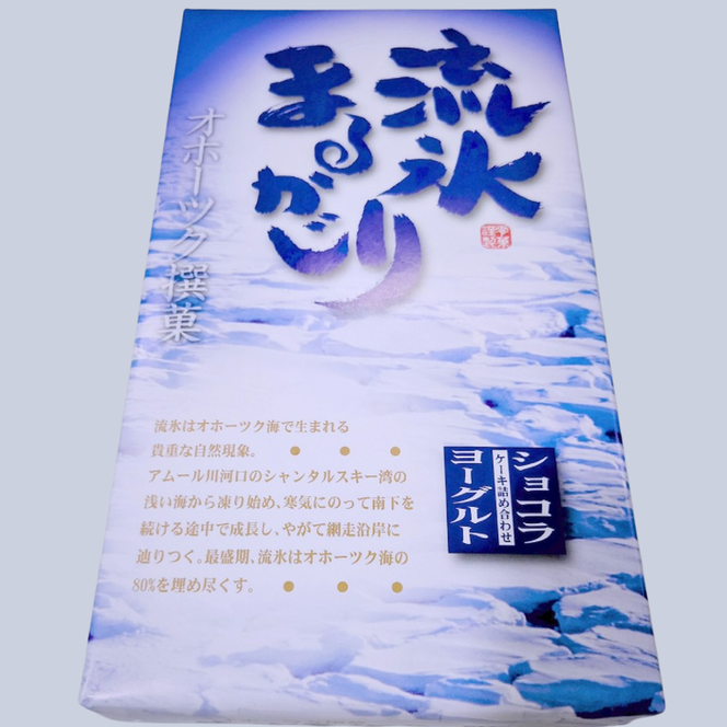 15-221 紋太くんのお菓子・アヒージョセットC