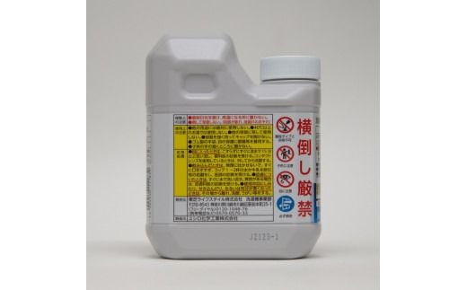 東芝 ドラム式用 洗濯槽クリーナー T-W2 塩素系 洗濯槽用洗浄剤 裏側の見えない汚れまで徹底除去 雑菌 黒カビ 汚れ キレイ純正 1回分 750ml クリーナー おすすめ 人気 TOSHIBA 神奈川県 川崎市