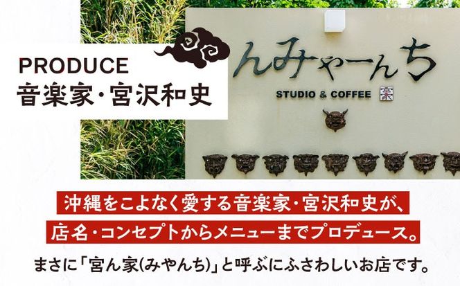 自家製ハンバーグ (8人前) ハンバーグ 肉 冷凍 惣菜 ギフト 沖縄市 / みやんちSTUDIO＆COFFEE[BCCX013]
