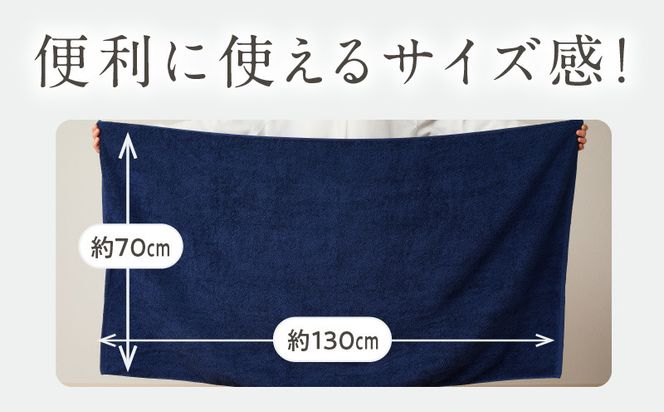 020C391 【ホテルタイプ】ワイドバスタオル 3枚 ブルーグレー 大判 約70×130cm【高級 ホテル仕様 日本製 泉州タオル 厚手 日用品 人気 ギフト 贈り物】