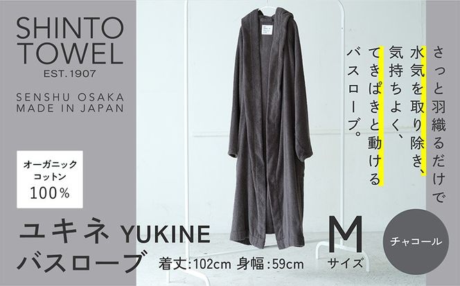 y{򍲖sz099H4012 SHINTO TOWELuLlEoX[uvMTCYi`R[jI[KjbNRbg100%