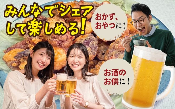 099H4297 【漁師直送】泉佐野産 真だこ 唐揚げ 800g（タコ たこ おつまみ 冷凍 簡単調理 お惣菜）