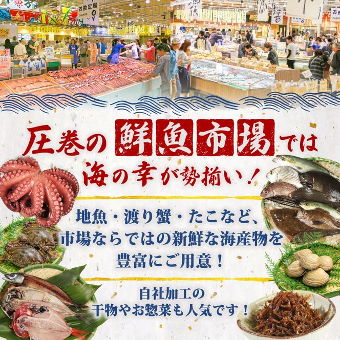魚太郎知多本店 商品券 1万円分 魚太郎 【南知多町・美浜町共通返礼品】 鮮魚市場 バーベキュー 浜焼き BBQ 市場食堂 旨いもの屋台 自家製ひもの 干物 惣菜 地魚 海産物 海の幸 新鮮 魚貝 魚介類 利用券 チケット 人気 おすすめ 地物 ご当地 観光 トラベル 南知多 愛知県 南知多町