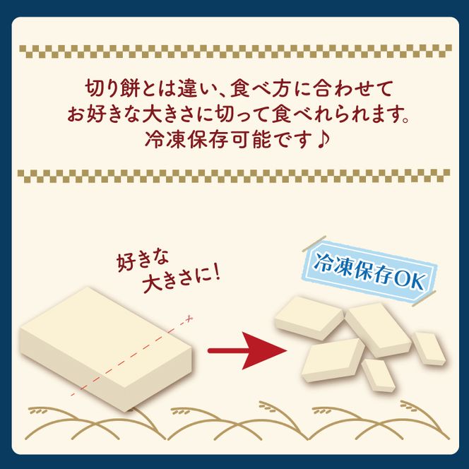 満月もち米「杵つきのし餅」 2kg×2枚｜もち のし餅 お餅 もち米 満月 杵つき 菓子処坂本 茨城県 行方市(K-10-2)