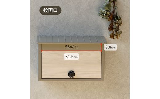 壁掛けポスト Lia リア【ブルーグレー/ホワイト木目】《 ポスト 郵便ポスト 郵便受け 壁掛けポスト アンティーク 玄関 屋外 》【2502N16702_02】