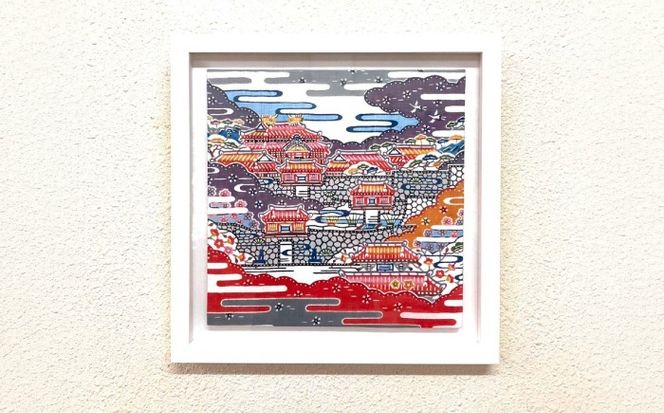 【宏次染工房 / 沖縄県認定工芸士 金城宏次】 紅型額装 『首里城』 絵画 額入り 伝統工芸品 おしゃれ 沖縄市 / コザ工芸館ふんどぅ[BCAU033]