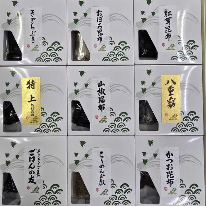 潮づくし 佃煮詰合せ KA-48 昆布 こんぶ 松茸 まつたけ 山椒 さんしょう ちりめん かつお