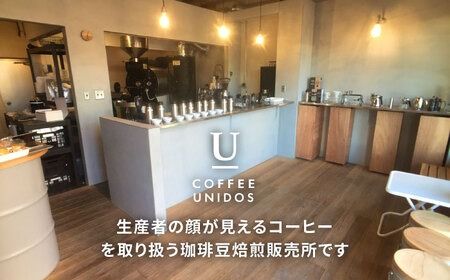 コーヒー ドリップ バッグ 40個 セット （ 8種類 × 5個 ） 《糸島》 【COFFEE UNIDOS】 [AQF007] 珈琲 カフェ コーヒー粉