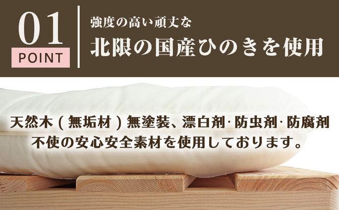 布団干し 機能付 すのこベッド 2台セット (ダブル×ダブル) | 日本製 ひのき 天然 木 折りたたみ すのこ 除湿 湿気対策 梅雨対策 室内干し 室内 室内物干し 物干し 寝具 インテリア 安眠 栃木 鹿沼市
