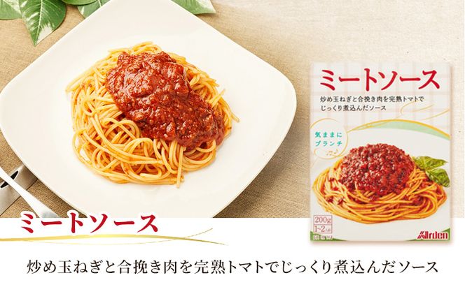 アーデン バラエティセット 5種15箱セット 各200g レトルトカレー インスタント まとめ買い ビーフカレー 加工食品 惣菜 野菜 コーンポタージュ クラムチャウダー ミートソース 
