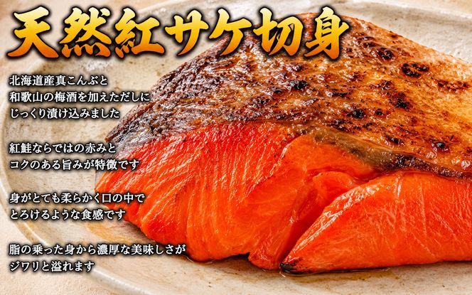 【全3回定期便】和歌山からお届け おさかな定期便　サバ・ウナギ・サケ【tkb131】
