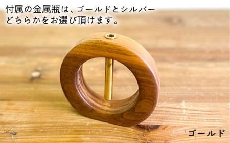 一輪挿しB 糸島市 / 工作小屋moku-ren（品川 雅男）【いとしまごころ】 [AVZ009] 一輪挿し 花瓶 木製 金属 おしゃれ シンプル 花 ウォルナット