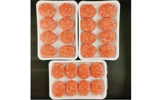 国産 知多牛 響 ハンバーグ 3kg (130g × 24個) 合挽 あいびき 玉ねぎ 牛 豚肉 牛乳 卵 塩 胡椒 冷凍 ご飯 ごはん おかず 料理 人気 おすすめ 愛知県 南知多町