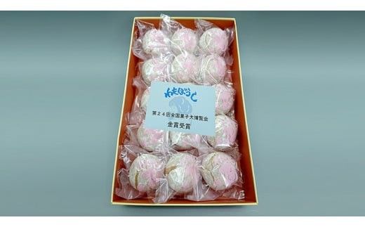 栗 を一粒まるごと！ わたぼうし 15個入 焼き菓子 菓子 [AP001ci]