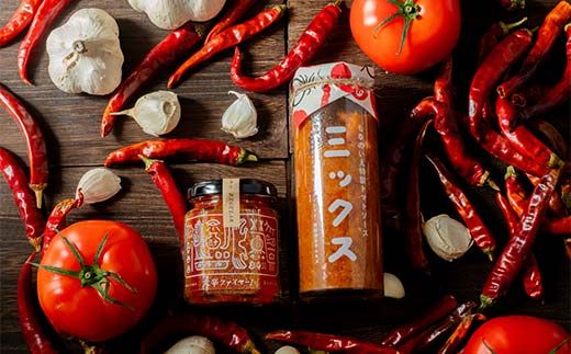 大辛ファイヤー！レギュラー1本、特製トマトソース・ミックス1本 旨辛 ソース にんにく 唐辛子 調味料 備蓄 加工品 食品 ギフトセット F4N-1850