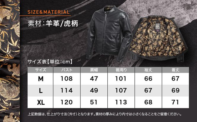 【デグナー】クラシック×花山コラボジャケット［21SJ-14K］虎柄＜XLサイズ＞｜京都 バイクギア バイクアイテム 人気ブランド［レザージャケット 和柄 高級感 プロテクター取り外し可能 おしゃれ おすすめ 本革 革ジャン ツーリング ライダー バイカー お取り寄せ 通販 送料無料 ふるさと納税 ］ 261009_A-JR185VC03