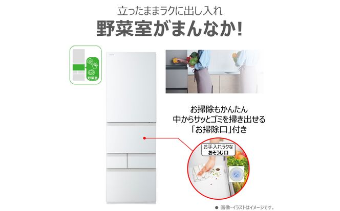 東芝　冷蔵庫【標準設置費込み】　411L　5ドア　左開き　冷凍冷蔵庫　GR-A41GXHL(EW) 【kw0240-0478】