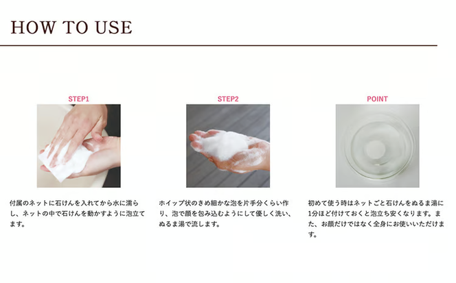 海から生まれたミネラルソープ「リュウミネ　石けん」×2個