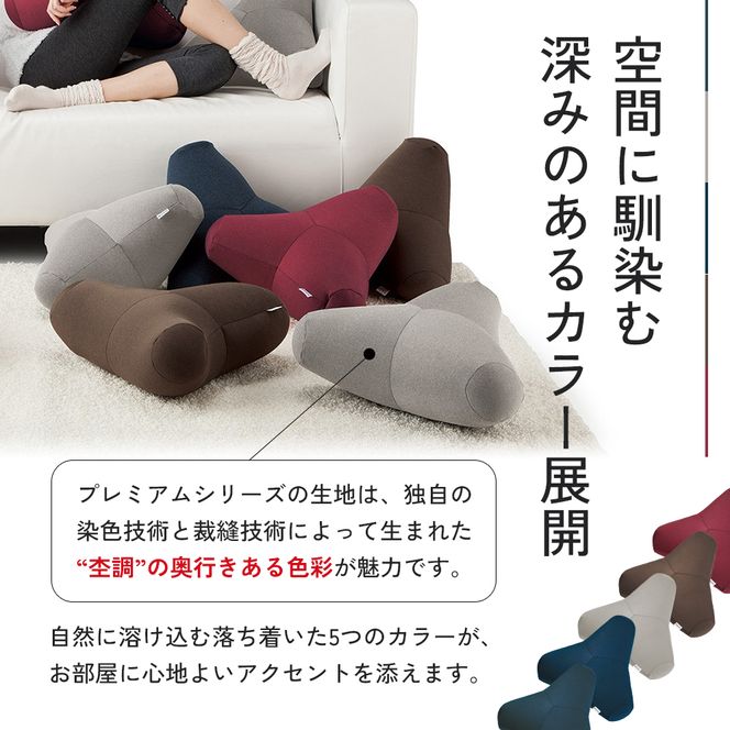 クッション MOGU モグ プレミアム トライパッドクッション 日本製 ビーズクッション 枕 まくら ごろ寝 昼寝枕 抱き枕 うつ伏せ 寝 うつぶせ寝 背当て 背当てクッション 腰当て おしゃれ インテリア 日用品 雑貨 mogu 兵庫県 兵庫 