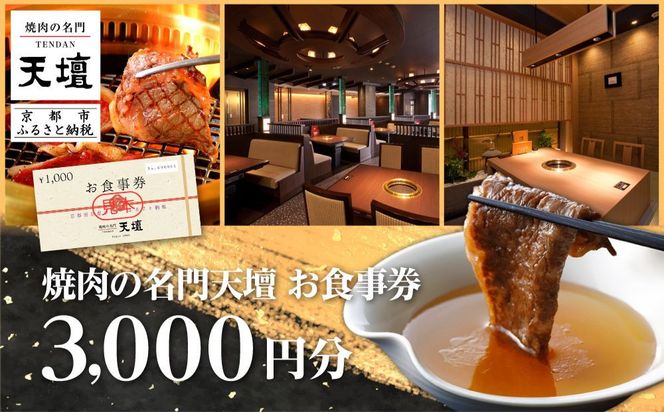 ys{sszyē̖VdzH 3,000~(1,000~×3)m s ē  LX N[| lC  O  Mtg v[g H s  ʔ  ӂ邳Ɣ[ n 261009_B-SS04