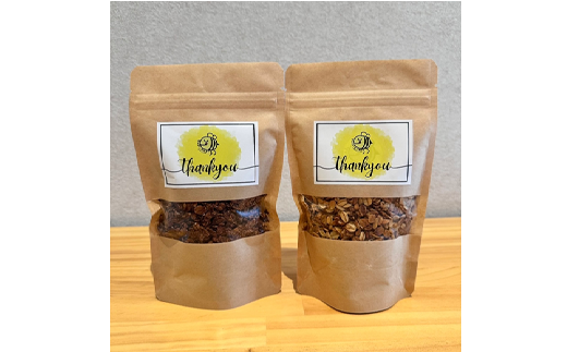 【Your,GURT&GRANOLA】グラノーラ プレーンとチョコレートのセット | グラノーラ シリアル 朝食 朝ごはん 食品 おやつ はちみつ チョコ チョコレート 食べ比べ 送料無料 岐阜県 瑞穂市