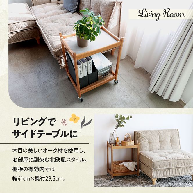 マルチワゴン Herit. Multi Wagon 2段 インテリア 家具 おしゃれ 日用品 市場家具