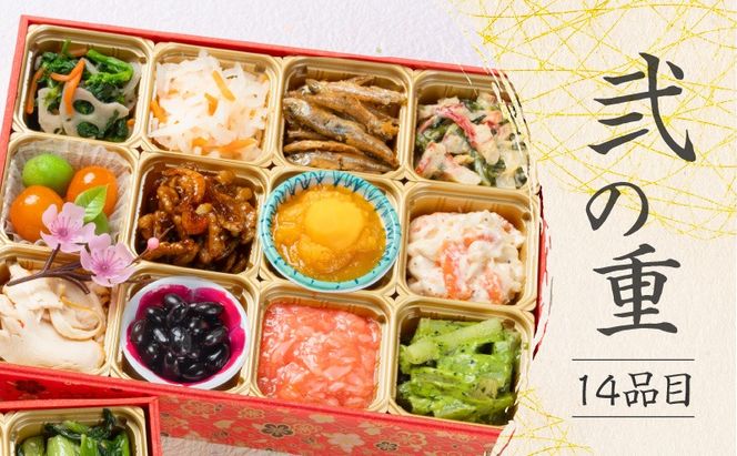 おせち三段重「初夢」　K154-003