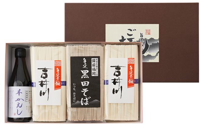 旨すぎてご麺セット 麺類 うどん そば そうめん 蕎麦 ソバ 