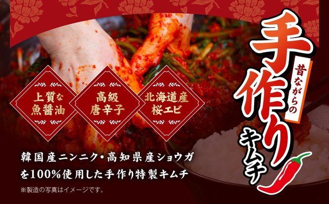 099H4175 【リピーター続出】白菜キムチ1kg ＆ 特製チャンジャ 300g【新鮮野菜 高評価 人気 惣菜 きむち 漬物 韓国グルメ おつまみ 家計応援】