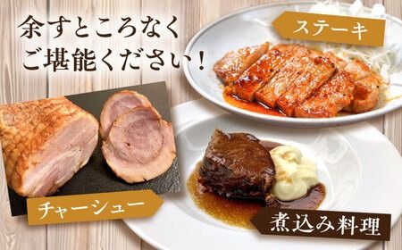 糸島豚 ロース ブロック肉 2kg 糸島市 / ヒサダヤフーズ 豚 豚肉[AIA068]