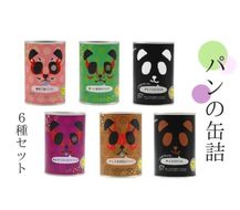 パンの缶詰　パンだ缶スペシャルセット（6缶）