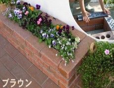 【大容量】30分で花壇ができる!! らくらくれんが花壇セット 240kg（花壇セット100型アンティーク調×3セット）（色を選べます） H032-103