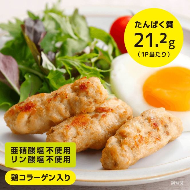 赤鶏とあい鴨の皮なしソーセージ風 320g×3袋 亜硝酸塩不使用 リン酸塩不使用 朝食 タンパク質 ソーセージ 皮なし おかず 小分け パック 簡単 レンジ アマタケ 岩手県 大船渡市 [amatake046]