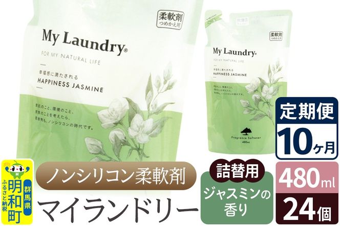 yQnazs10tmVR_ }Ch[ l֗p (480ml×24)yWX~̍z|10_spb-070110c