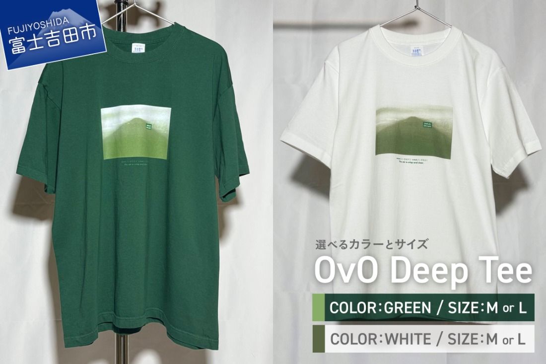 [ 選べるカラー / サイズ ] Tシャツ 半袖 GREEN / WHITE [サイズ M / L] 綿100% 「 OvO Deep Tee 」 ユニセックス ファッション 緑 グリーン 白 ホワイト 富士山 日用品 山梨 富士吉田