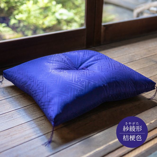 祝寿ざぶとん 座布団 ざぶとん 55cm×59cm 国産 お祝い 贈答 プレゼント 紗綾形 桔梗色《45日以内に出荷予定(土日祝除く)》--- A-231a_kikyo---