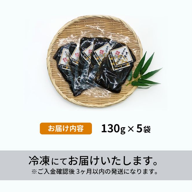 もずく 日本海 青森 天然 モズク 5袋 海藻 海産物 もずく酢 おつまみ おつまみセット ごはんのお供 ご飯のお供 青森県 鰺ヶ沢町 ※ご入金確認後 3ヶ月以内の発送になります。 青森県鰺ヶ沢町 