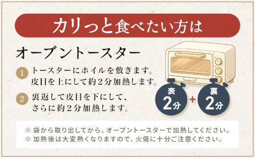 【一度食べたらやみつき！リピート多数】うなぎ蒲焼4尾　定期便　（計4回　3か月に1回お届け）【D033W】（滋賀県　近江八幡市）