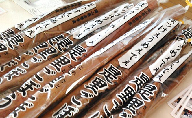 是里ごぼうスープ 惣菜 野菜 牛蒡 