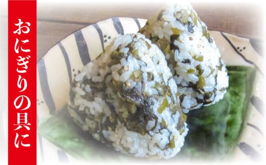 1kg 復活! 上峰の辛子高菜 A-86