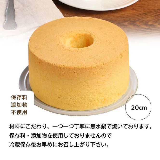 豆乳米粉シフォンケーキ N0146-YZA0132