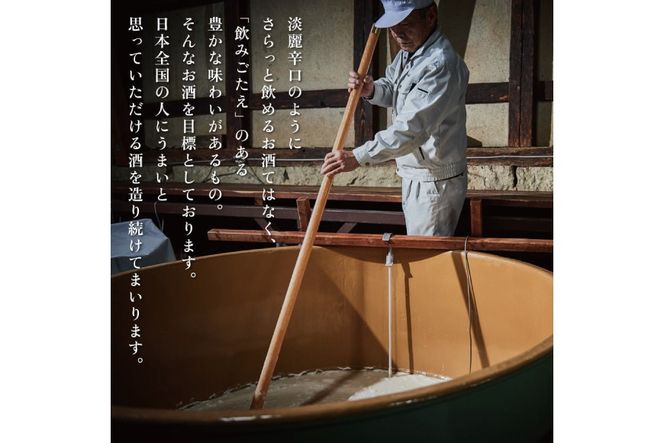 忠臣蔵 大吟醸 純米吟醸 720mlセット 化粧箱入 奥藤商事 加東市特A地区産山田錦使用 [日本酒 酒 お酒 四合瓶 贈答品 辛口 フルーティー ] 大吟醸酒 