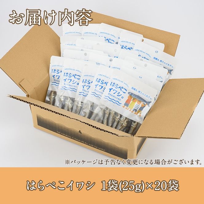 yvsz͂؂CV20܃Zbg(25g×20)CY 킵  ܂ yFjXzakn086-15